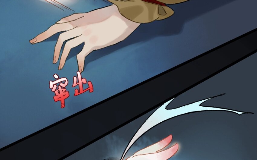 17 第15话  牡丹灯笼（十五）43