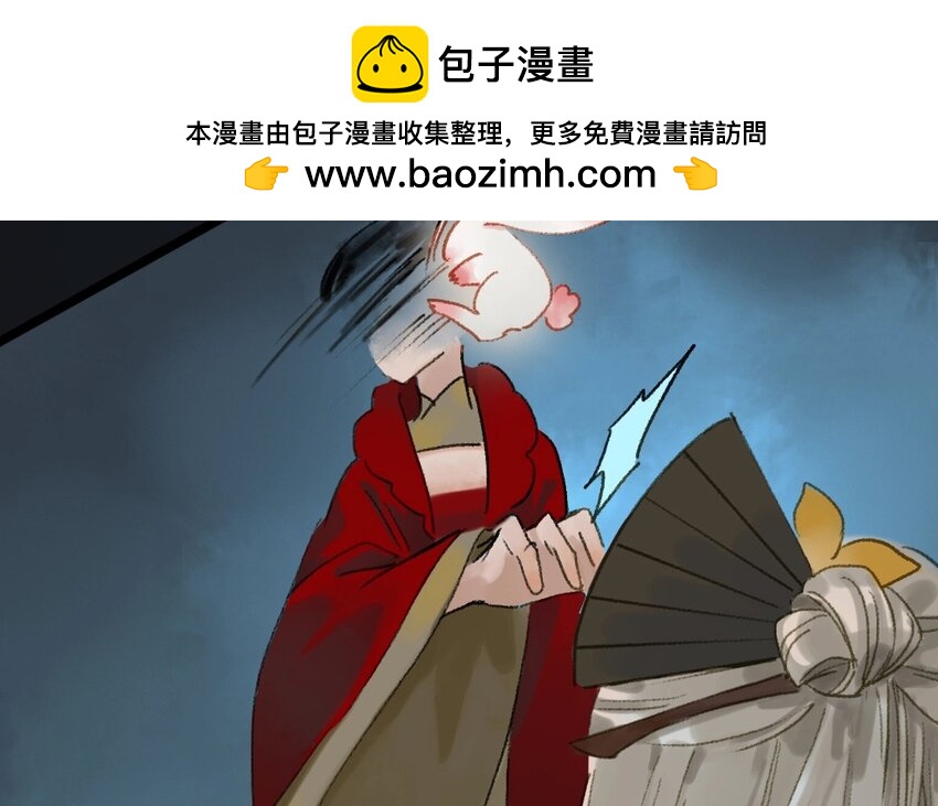 17 第15话  牡丹灯笼（十五）44