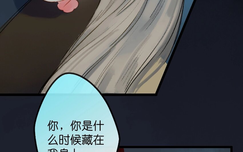 17 第15话  牡丹灯笼（十五）48