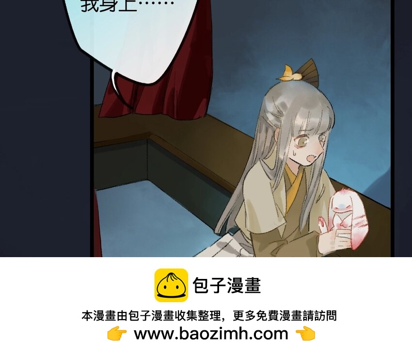 17 第15话  牡丹灯笼（十五）53