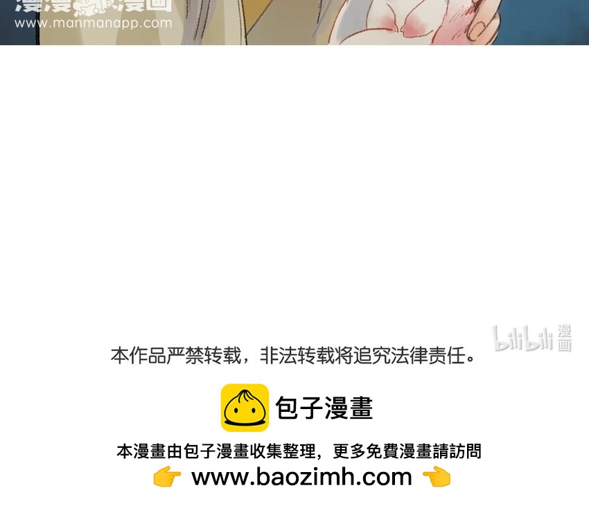 17 第15话  牡丹灯笼（十五）61