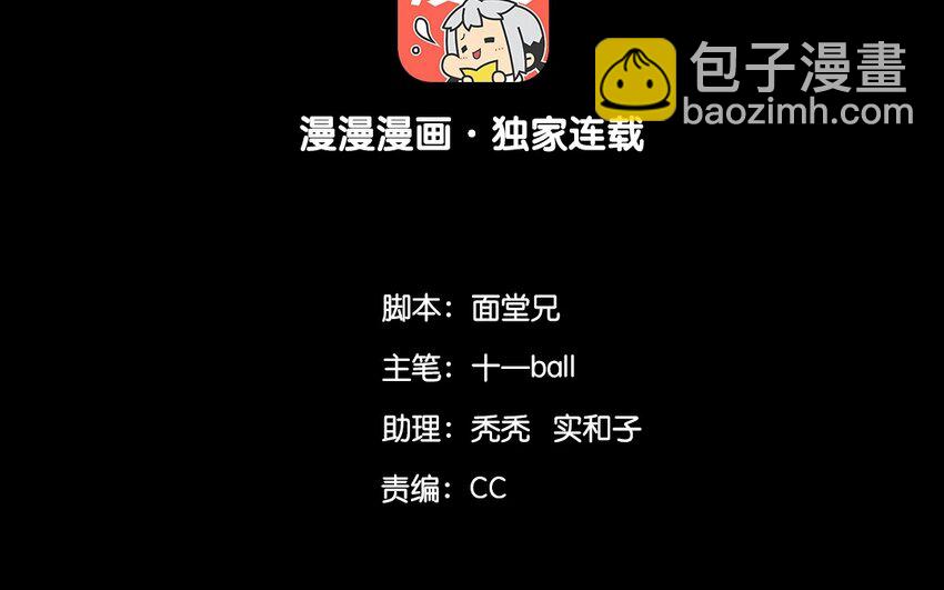 17 第15话  牡丹灯笼（十五）7