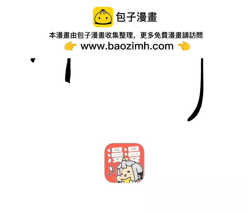 20 第18话  蜃气楼篇（一）1
