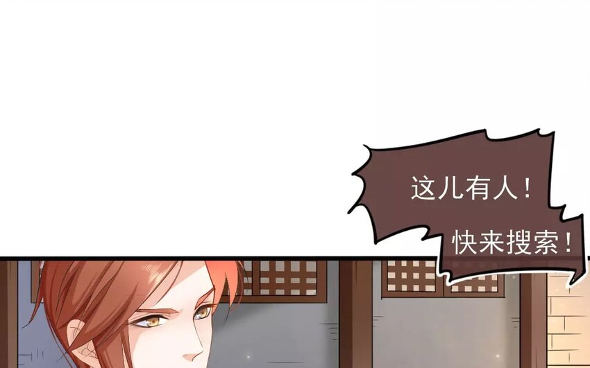 20 第18话  蜃气楼篇（一）106