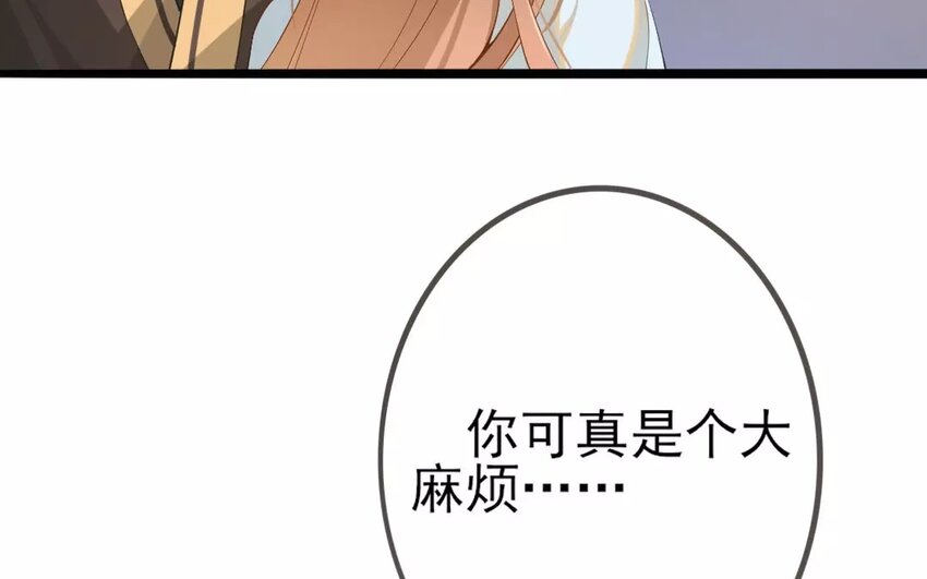 20 第18话  蜃气楼篇（一）108