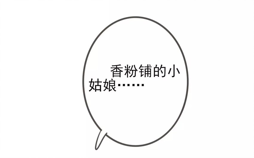 20 第18话  蜃气楼篇（一）120