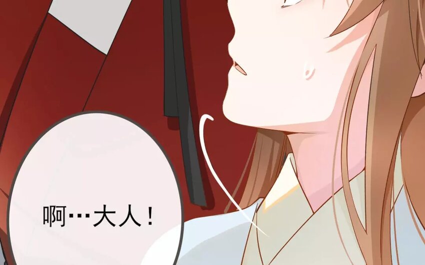 20 第18话  蜃气楼篇（一）125