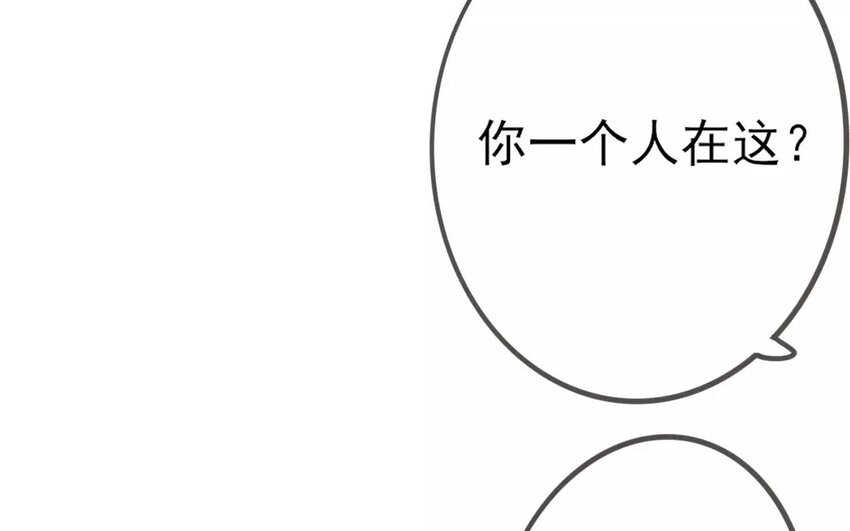 20 第18话  蜃气楼篇（一）127