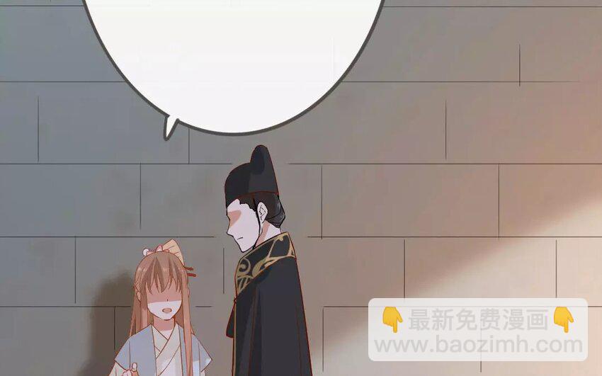 20 第18话  蜃气楼篇（一）133