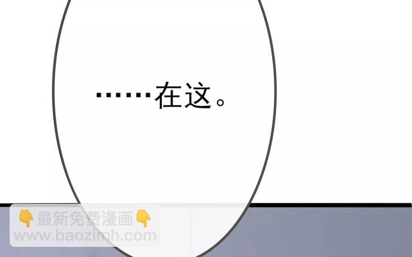 20 第18话  蜃气楼篇（一）141