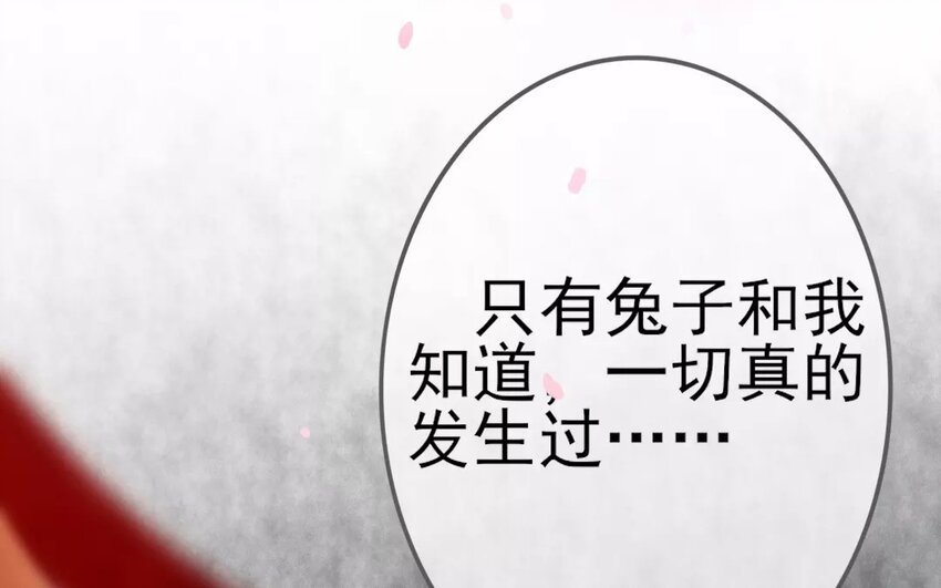 20 第18话  蜃气楼篇（一）21
