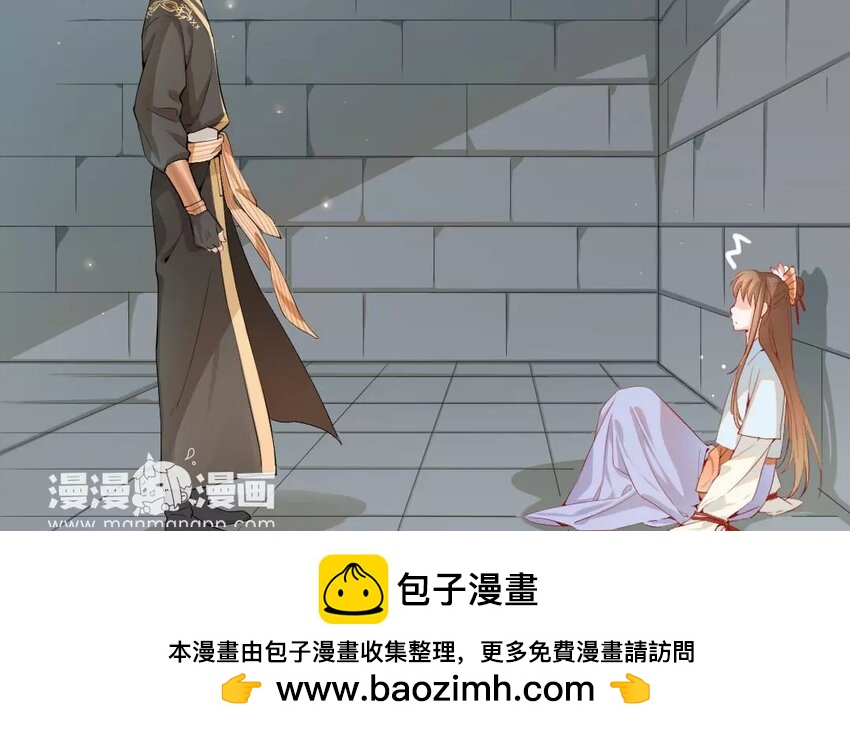 20 第18话  蜃气楼篇（一）49