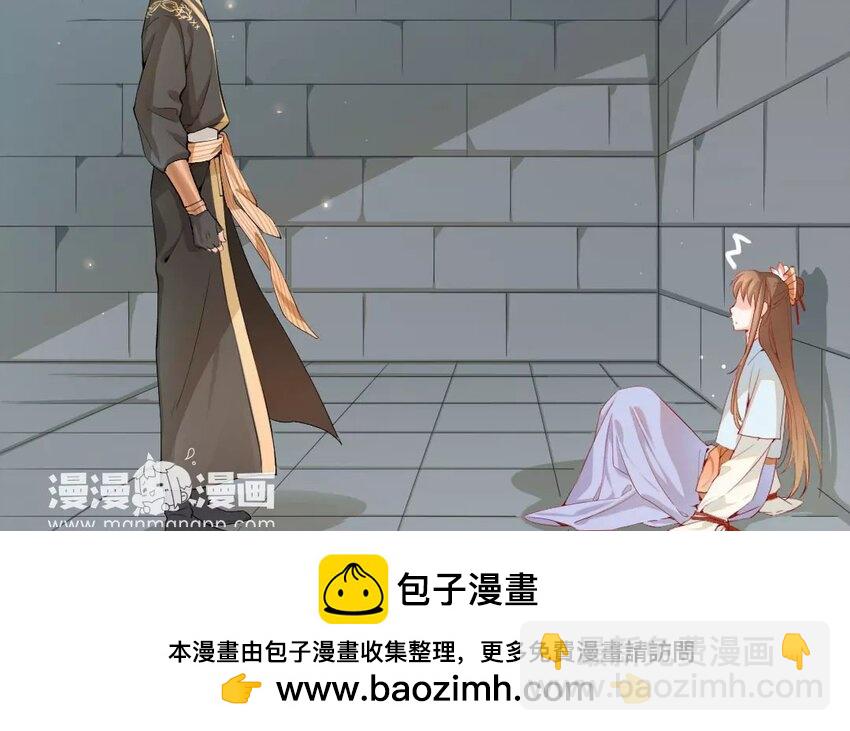 20 第18话  蜃气楼篇（一）53