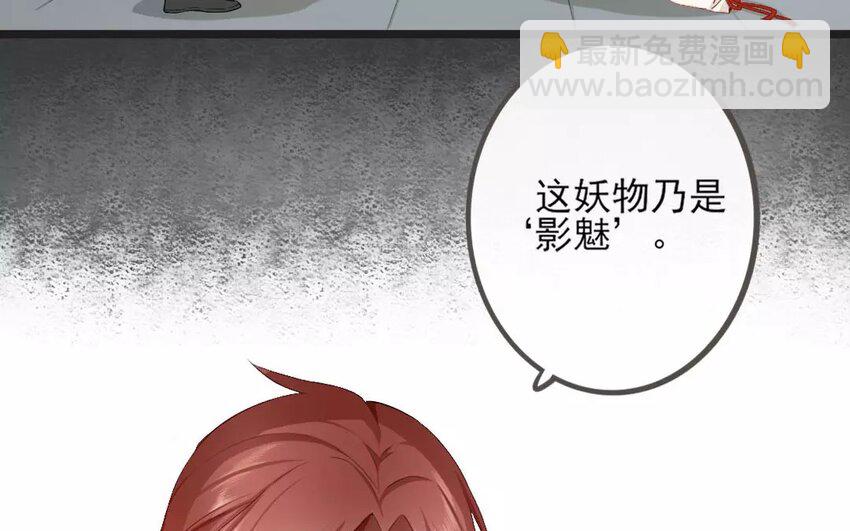20 第18话  蜃气楼篇（一）54