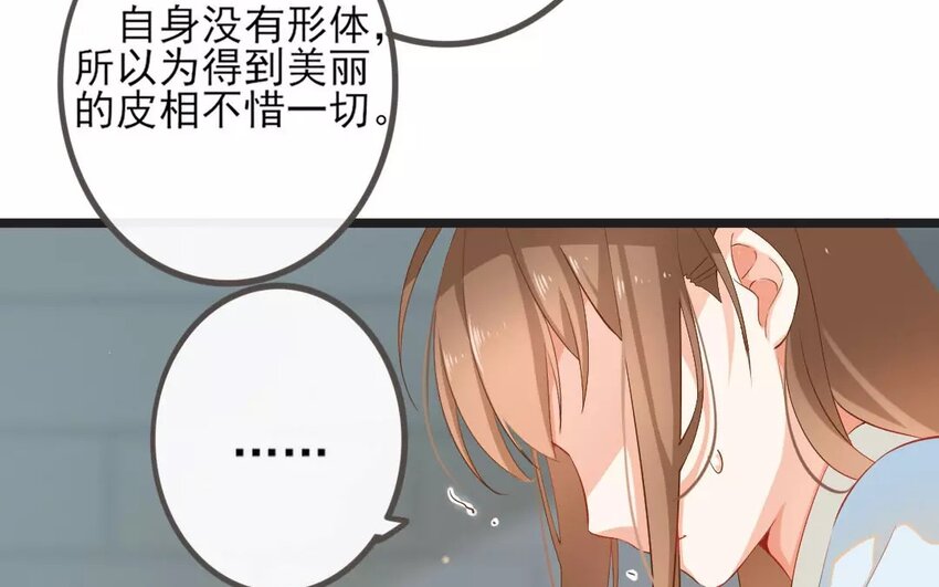 20 第18话  蜃气楼篇（一）57