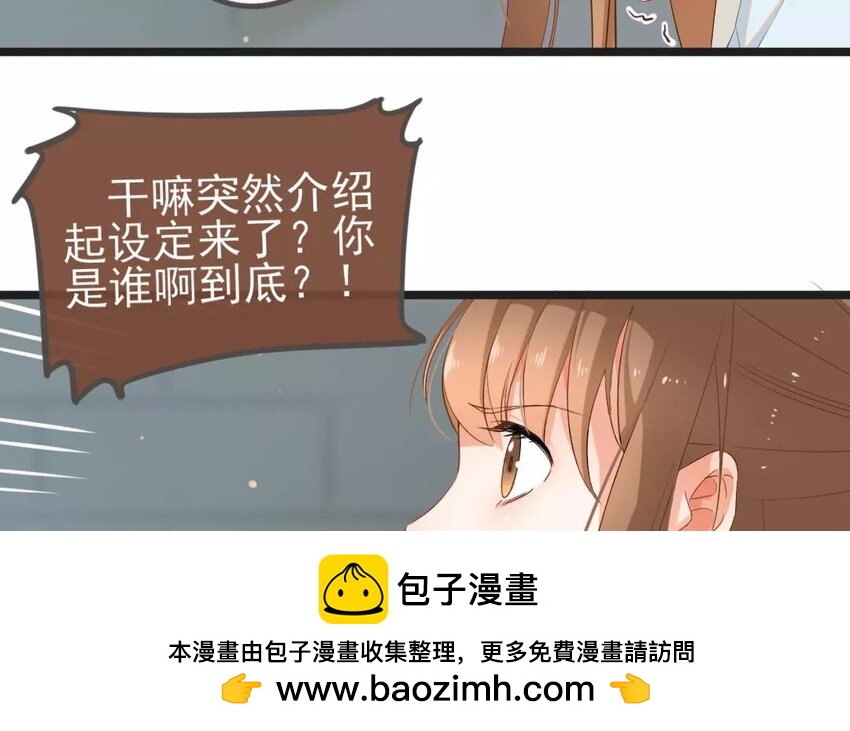 20 第18话  蜃气楼篇（一）58