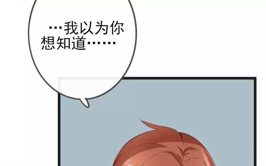 20 第18话  蜃气楼篇（一）60