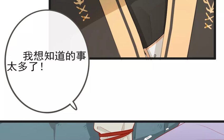 20 第18话  蜃气楼篇（一）62