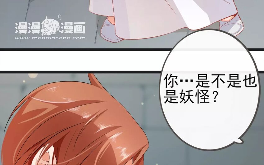 20 第18话  蜃气楼篇（一）67