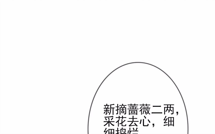 20 第18话  蜃气楼篇（一）7