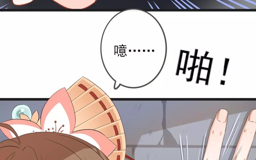 20 第18话  蜃气楼篇（一）75