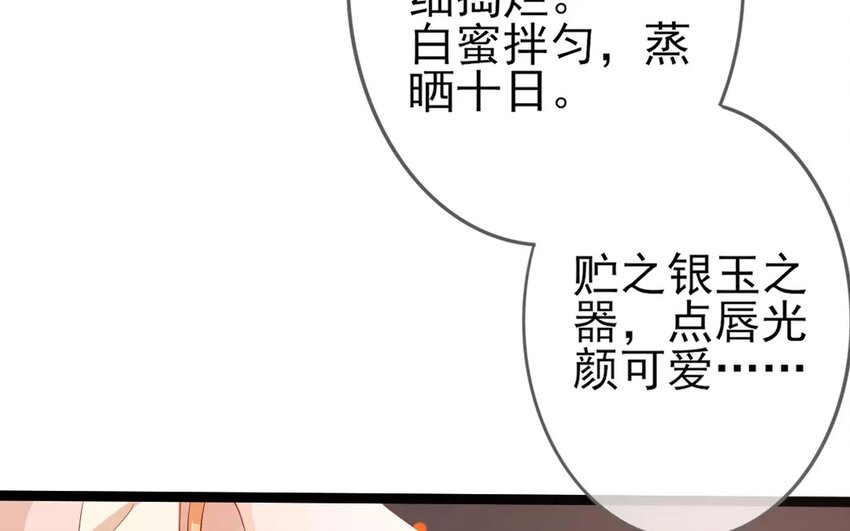 20 第18话  蜃气楼篇（一）8