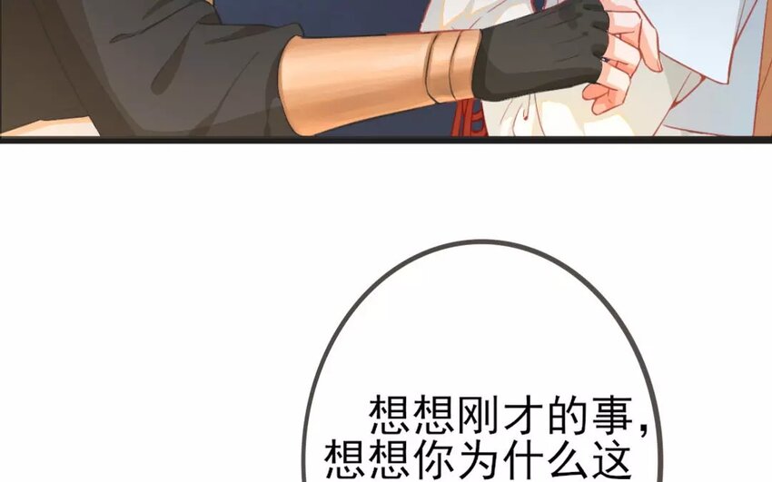 20 第18话  蜃气楼篇（一）88