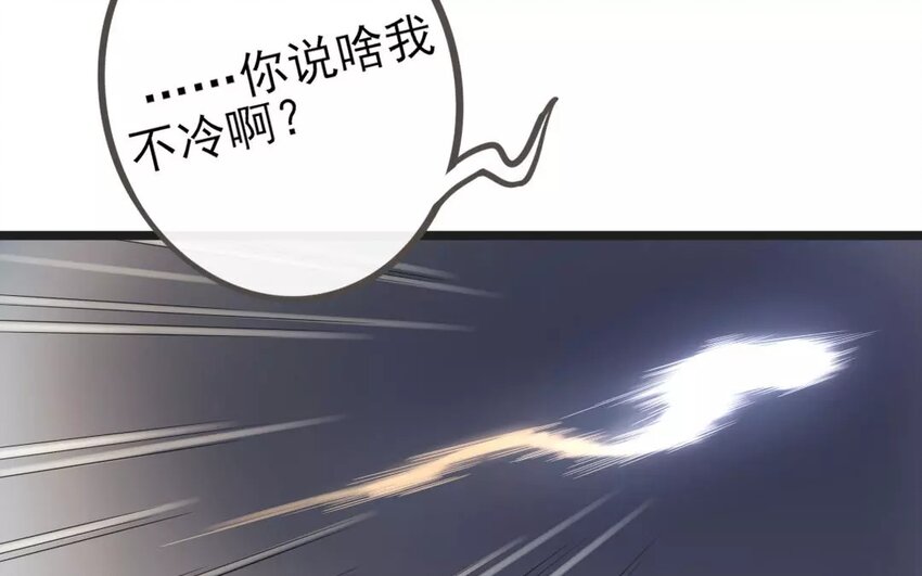 20 第18话  蜃气楼篇（一）92