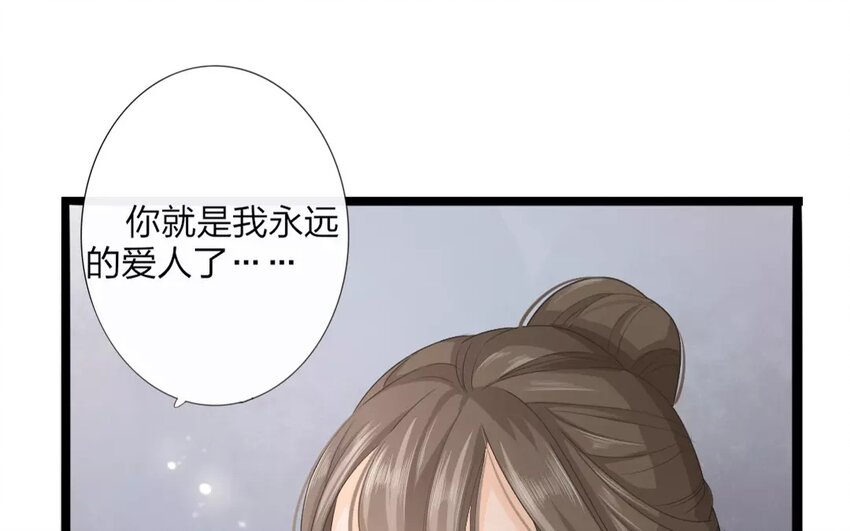 26 第24话 蜃气楼篇（七）3