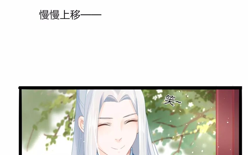 26 第24话 蜃气楼篇（七）37
