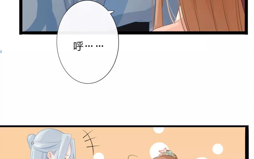 26 第24话 蜃气楼篇（七）39
