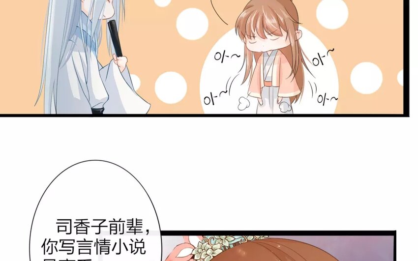 26 第24话 蜃气楼篇（七）40