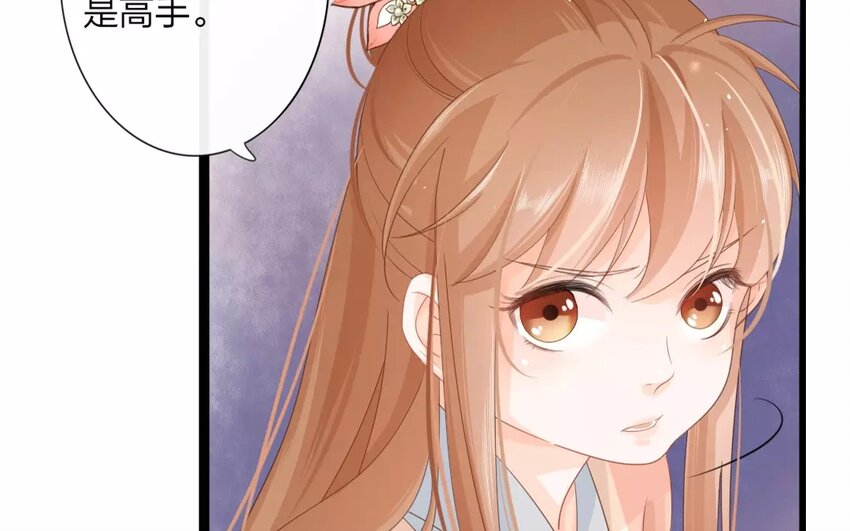 26 第24话 蜃气楼篇（七）41
