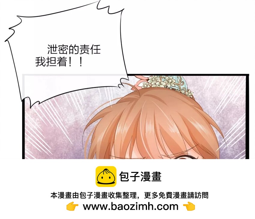 26 第24话 蜃气楼篇（七）49