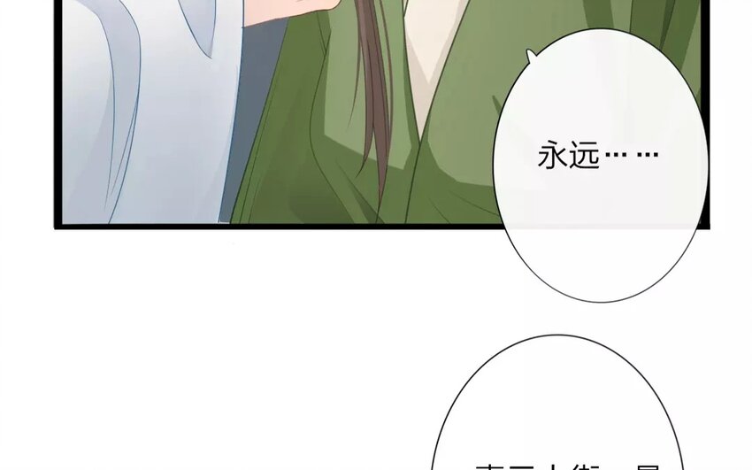 26 第24话 蜃气楼篇（七）5