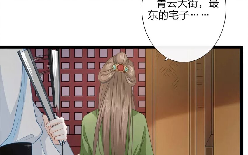 26 第24话 蜃气楼篇（七）6