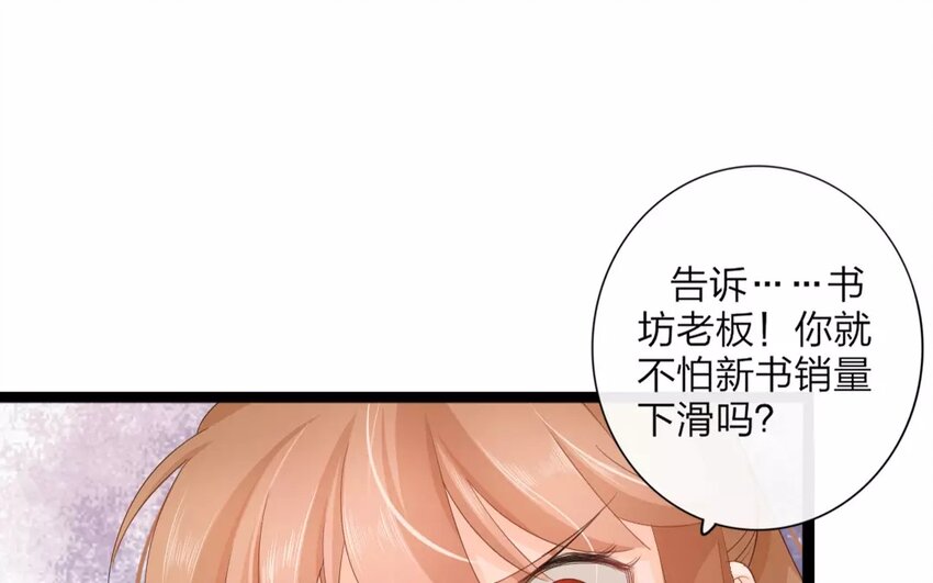 26 第24话 蜃气楼篇（七）61