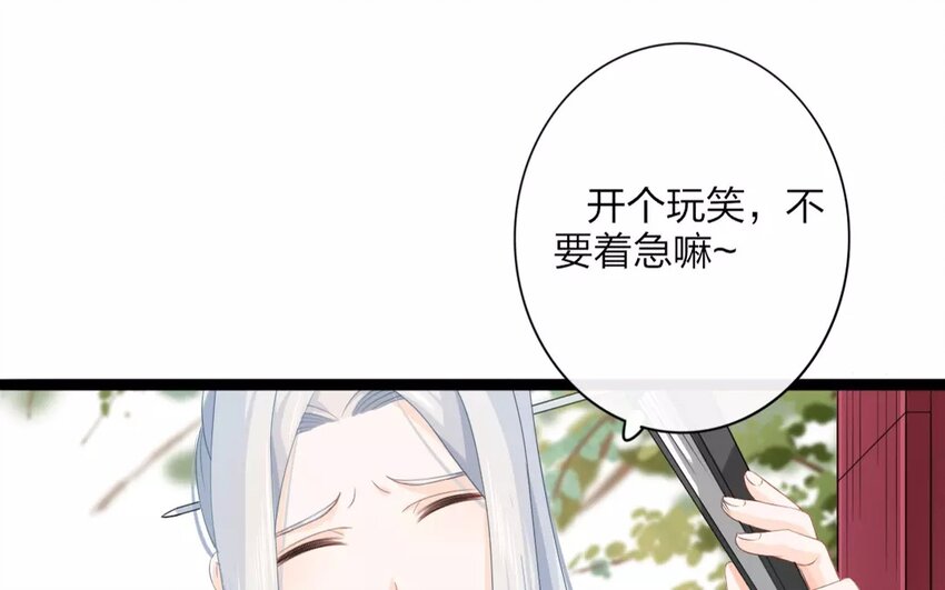 26 第24话 蜃气楼篇（七）63
