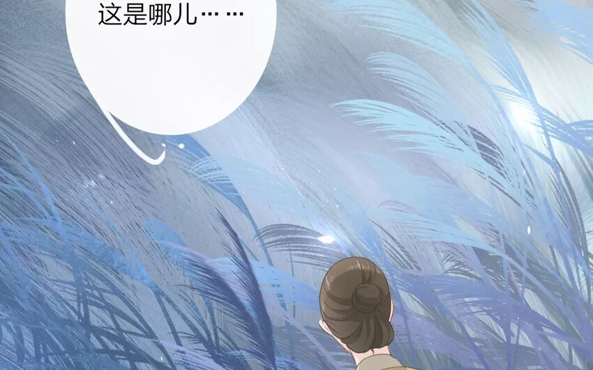 26 第24话 蜃气楼篇（七）71