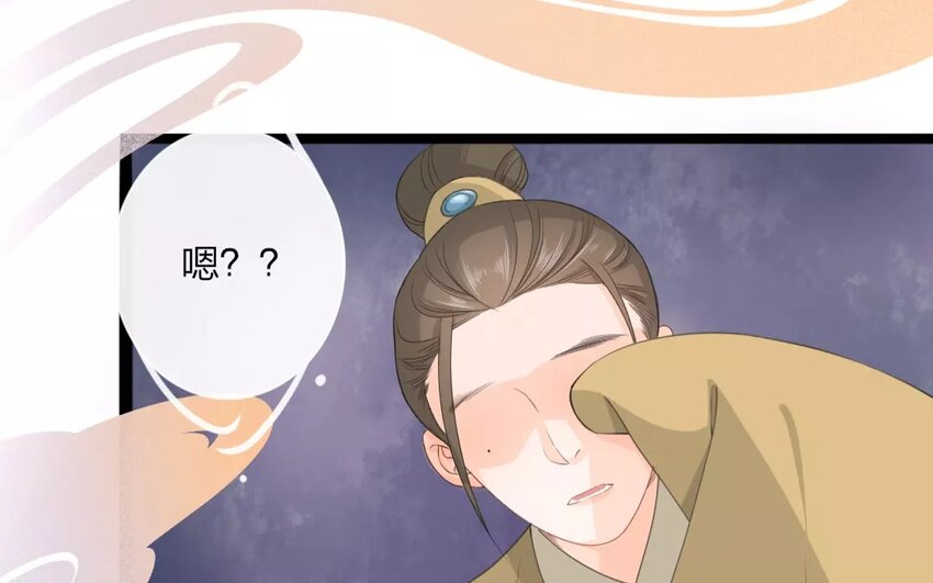 26 第24话 蜃气楼篇（七）79