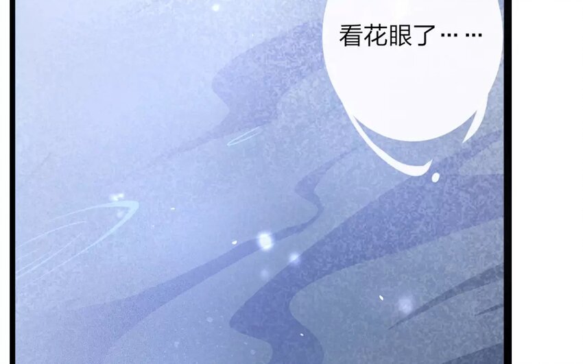 26 第24话 蜃气楼篇（七）81