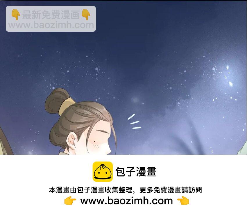 26 第24话 蜃气楼篇（七）85
