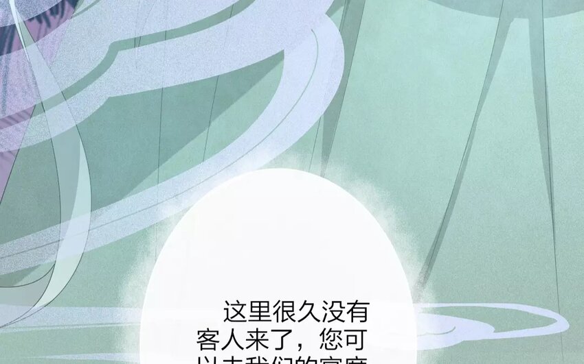 26 第24话 蜃气楼篇（七）91