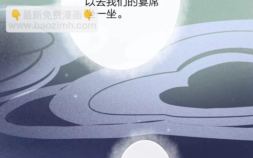 26 第24话 蜃气楼篇（七）92