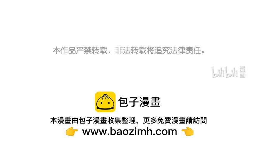 26 第24话 蜃气楼篇（七）97