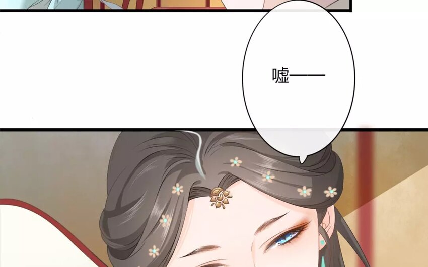 27 第25话 蜃气楼篇（八）22