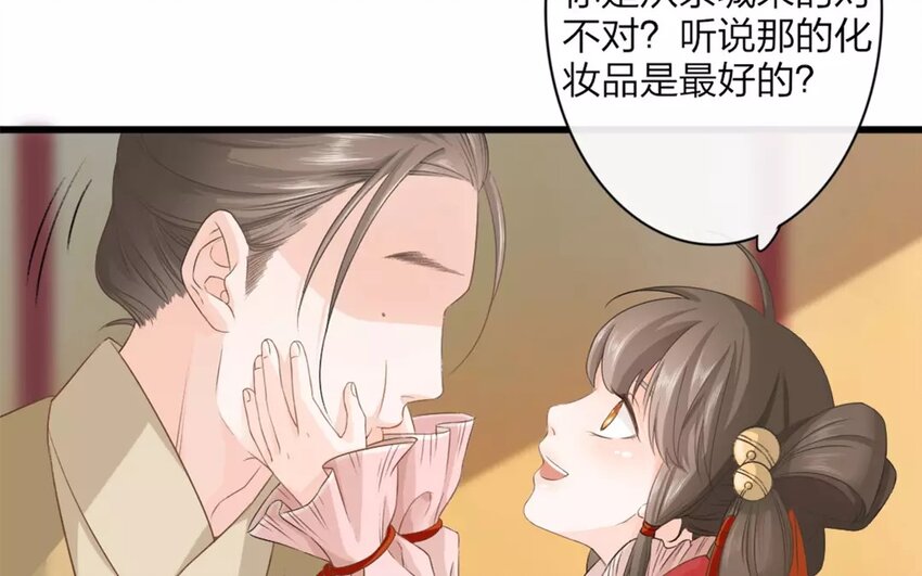 27 第25话 蜃气楼篇（八）25