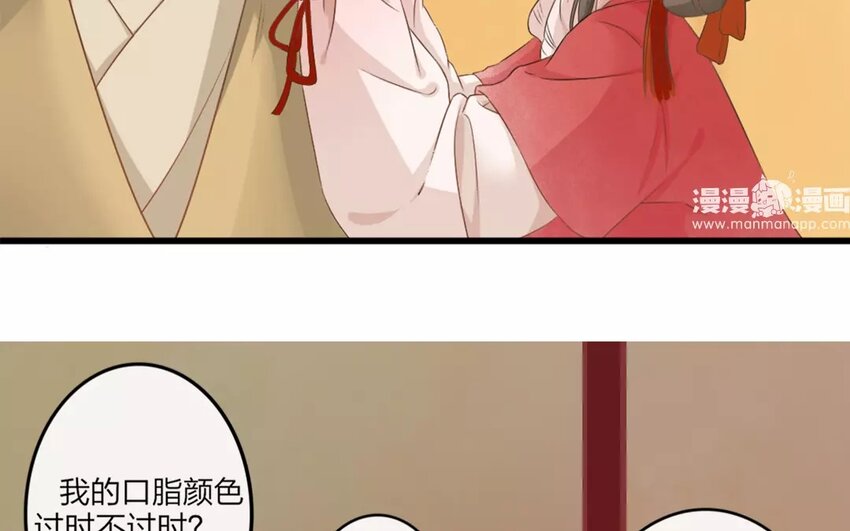 27 第25话 蜃气楼篇（八）26