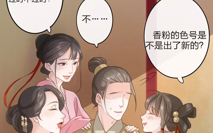 27 第25话 蜃气楼篇（八）27