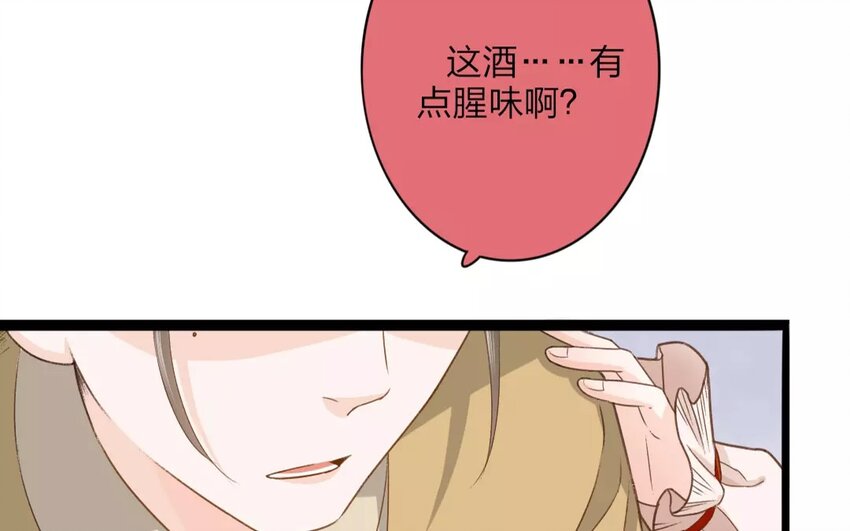 27 第25话 蜃气楼篇（八）31